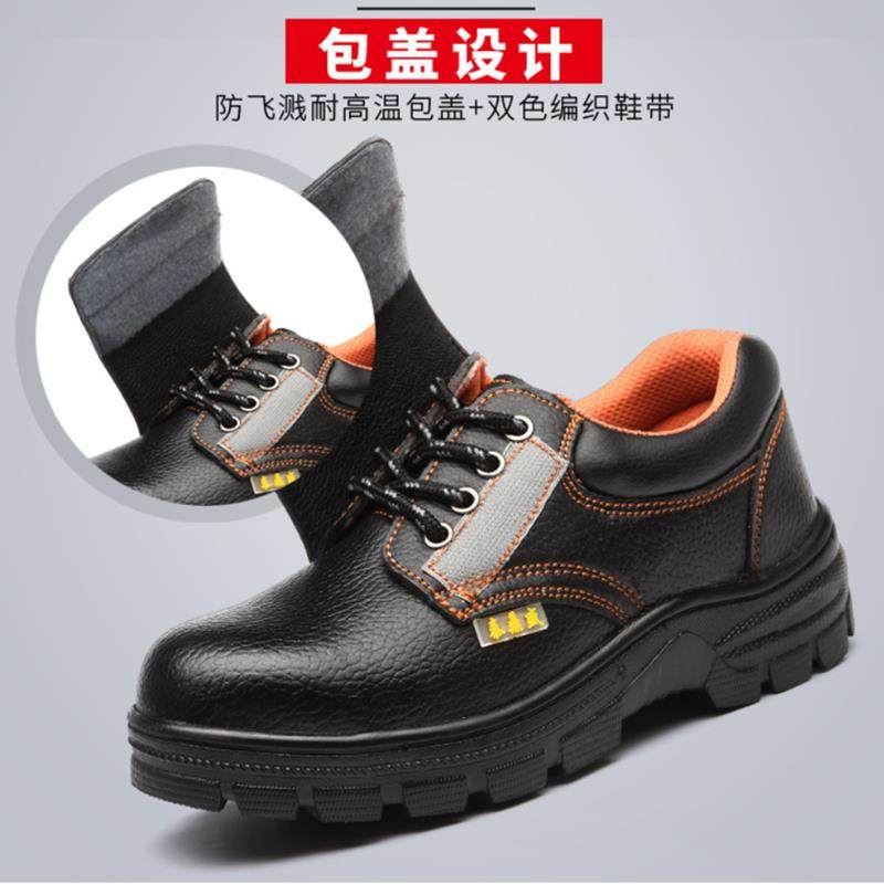 焊工劳保鞋男女工作鞋钢包头防护鞋防砸防刺防静电绝缘防滑老保鞋