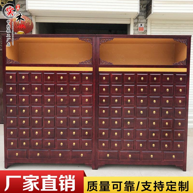 中药柜中药斗木制药柜中药厨柜支持定制图片