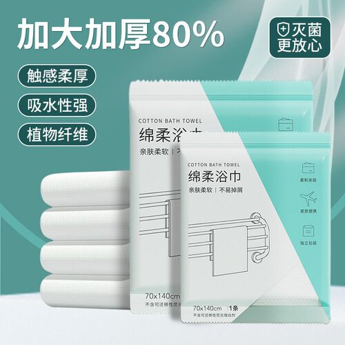 Travel disposable mattress four-piece set including sheet, d