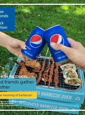 Portable disposable barbecue grill 便携一次性烧烤架