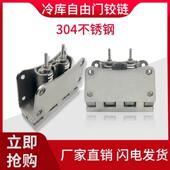 冷藏库烘焙专用自由门不锈钢防撞铰炼工业实验冻库拉门重型铰炼