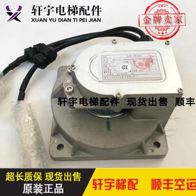 电梯NGSOK2门电机/KAA24354AAV1/AAB2/3/7/5/PM_FLAT_90 电机现货