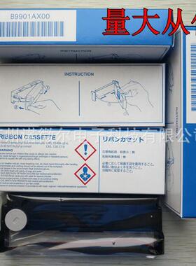 神港灭菌柜水处理烘箱HR700走纸打印机HR706色带B9901AX纸B9565AW