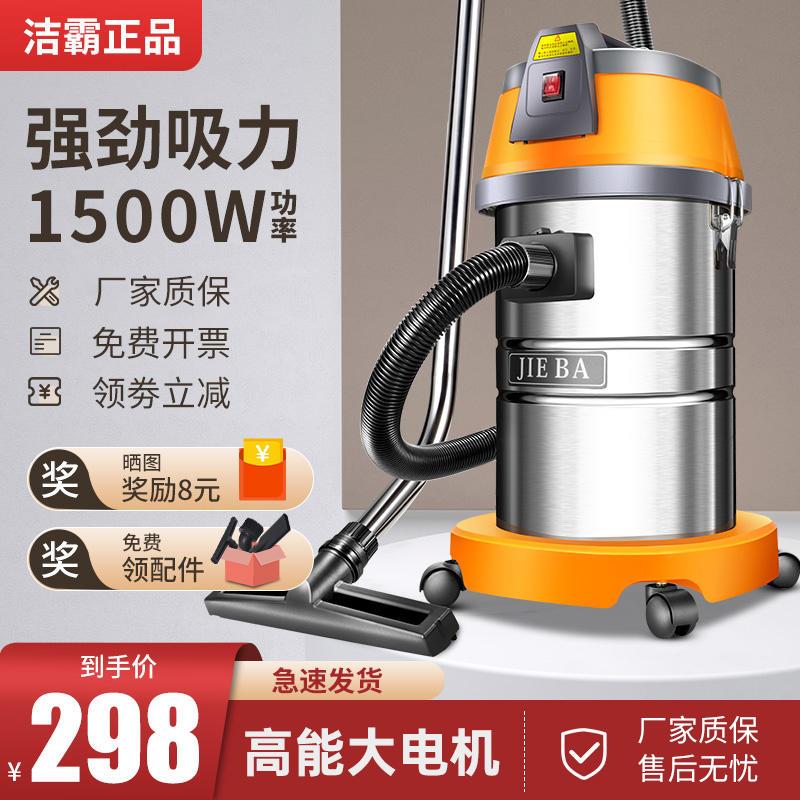 一匙灵吸尘器BF501家用强力大吸力洗车店专用美缝大功率商用工业
