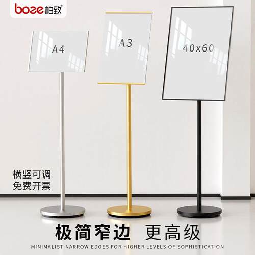 压克力指示牌立式指引牌落地水牌指向牌展示架A4广告牌立牌展示牌