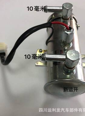 电子泵 12V 汽车电动燃油泵—17020-10W00  P70235 E8318 4HK1