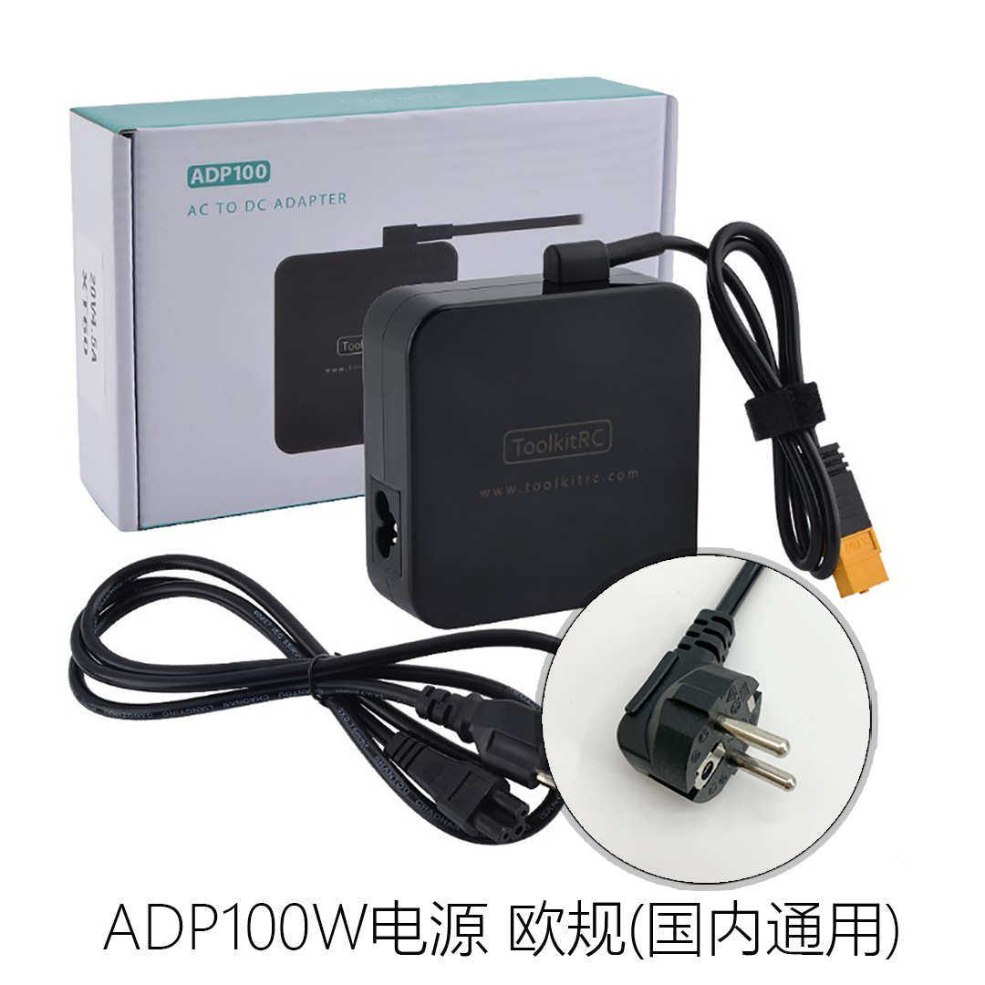 适配器插头5a 20v电源 xt60adp100充电toolkitrc电源充电器100w