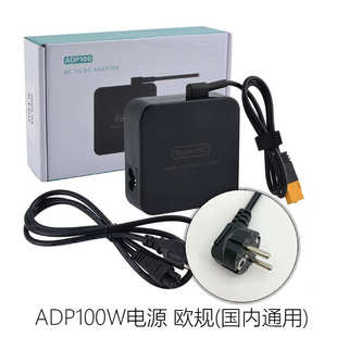 xt60插头toolkitrc电源充电器 100w5a20v 适配器adp100电源充电
