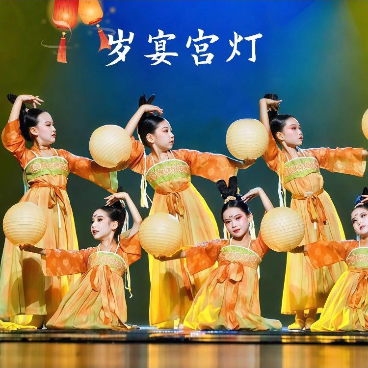 儿童古典舞演出服女童岁宴宫灯舞蹈服黄色折叠灯笼道具元旦表演服