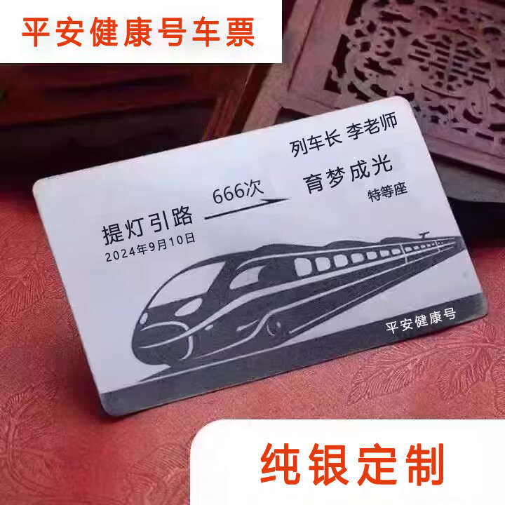 送教师节礼物女老师高档2024新款小众高级感实用手工diy男