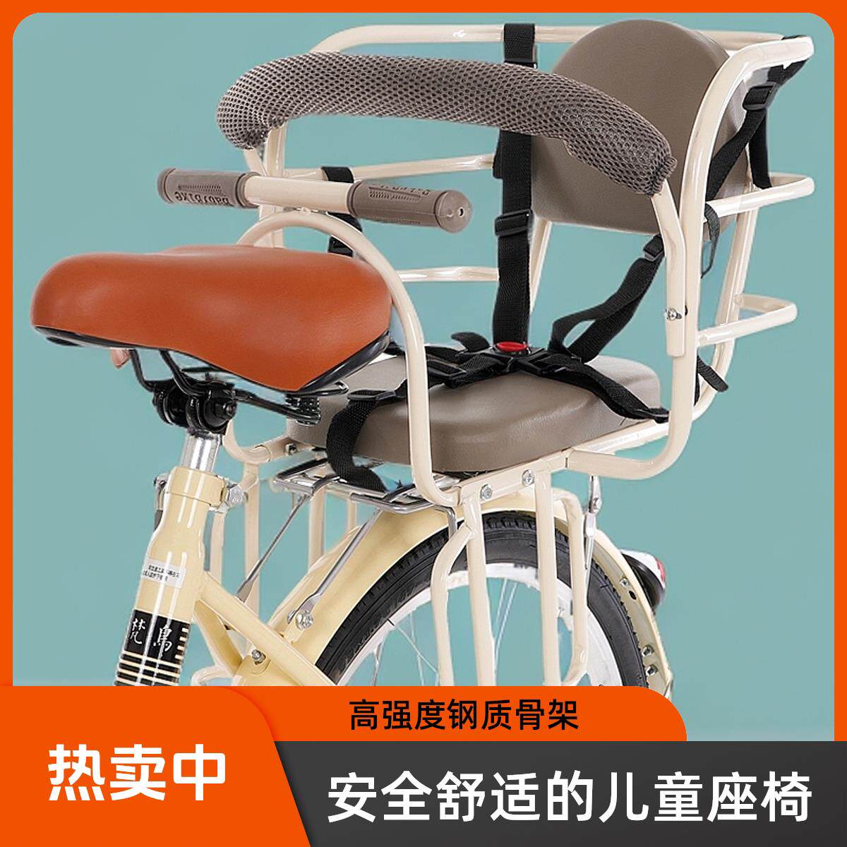 自行车儿童座椅登山车后置坐椅婴儿宝宝后座小孩电动车座单车后架
