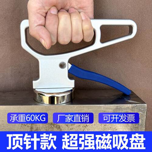 激光切割取料器N52钕磁铁强磁吸盘手提起重器永磁取料器搬运磨具