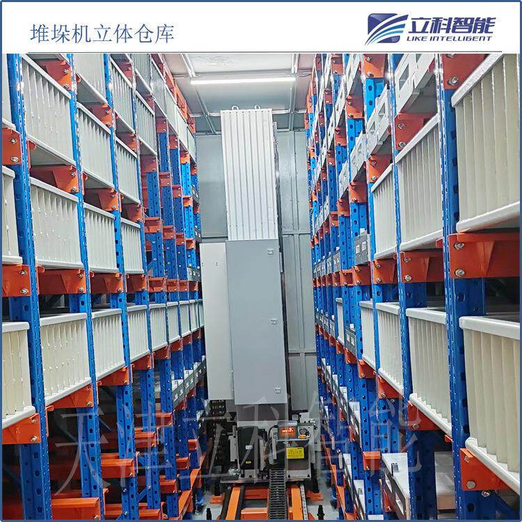 全自动化立体库厂家小型自动化立体仓库设计智能仓库管理系