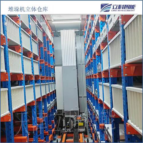 智能仓储实训设备教学立体库堆垛机式自动化立体仓库