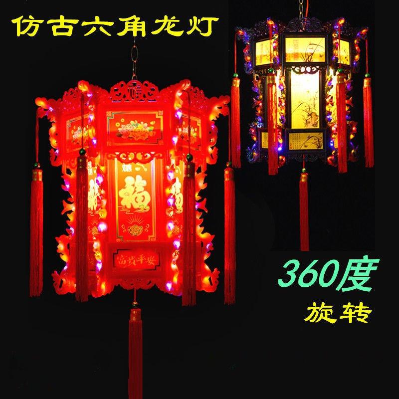 龙灯阳台仿古吊灯大门七彩六角新款中式旋转LED宫灯走马灯灯笼