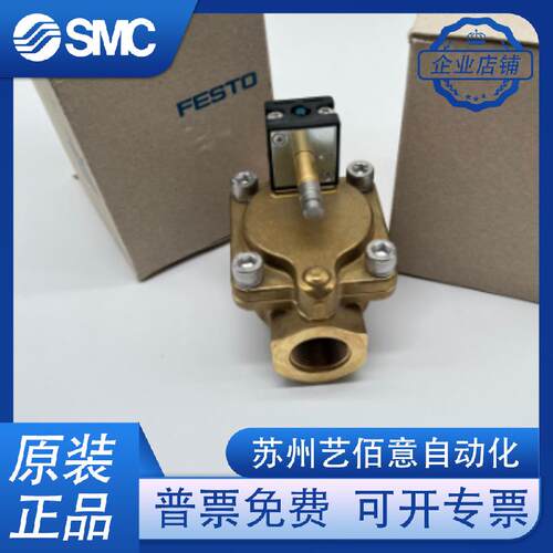 费斯托FESTO电磁阀 MN1H-2-3/4-1-1 1/2-MS 161731 161732 161734