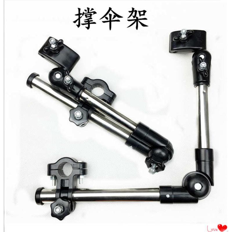 电动车自行车万能伞架装备便携山地车公路雨伞支撑架遮太阳伞夹