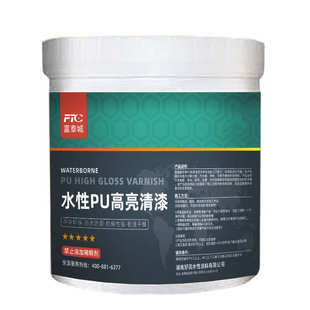 地板清漆高硬度双组份PU清漆水性漆木漆木地板罩光防水水性木器漆