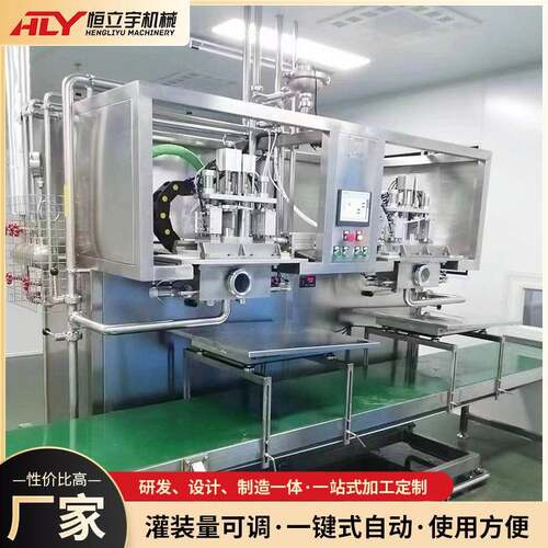 全自动果汁灌装机商业食品果酱牛奶咖啡浓缩灌装加工设备高精度