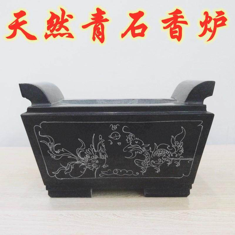 四角方形香炉墓地龙凤石头香炉青石香炉带耳朵户外寺庙祭祀石香炉