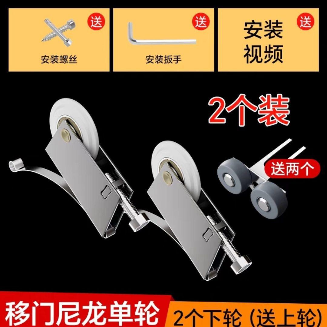 铝合金推拉门卫生间家具连接件