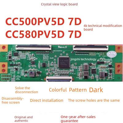 全新技术修改熊猫逻辑板Cc500Pv5D 7D 4K软排口解决破碎的Y黑色网
