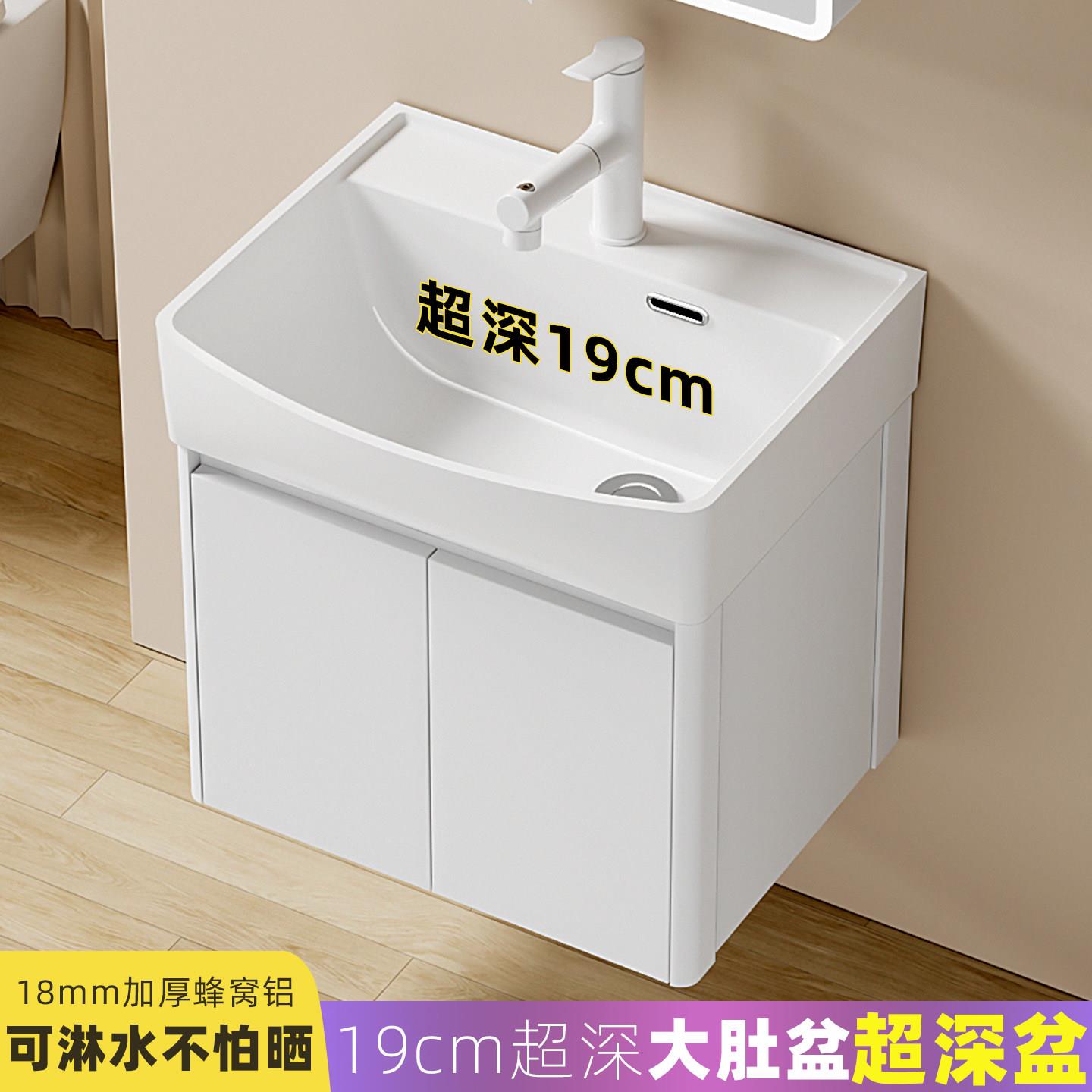 蜂窝铝浴室柜组合小户型加深洗手盆小型一体陶瓷洗脸盆洗漱台盆