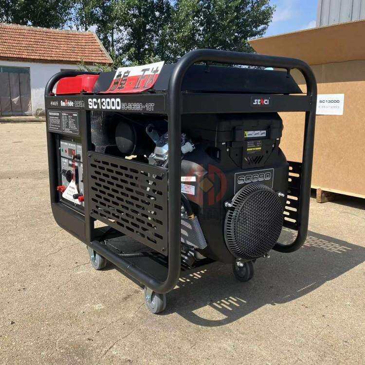 风冷柴油发电机3kw/5kw/6kw/7kw/8kw发电机220/380V全铜启动