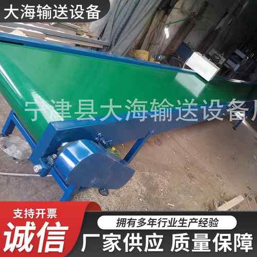 平行皮带输送机爬坡皮带提升输送机多种型号