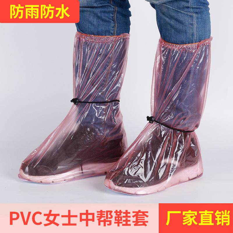 高筒PVC鞋套男女防疫防护鞋套户外旅游防雨防沙尘多功能鞋套