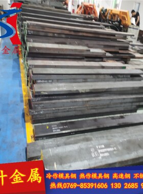 销售SS2310冷作模具钢棒 高韧性 2310模具钢圆钢 2310车光圆钢