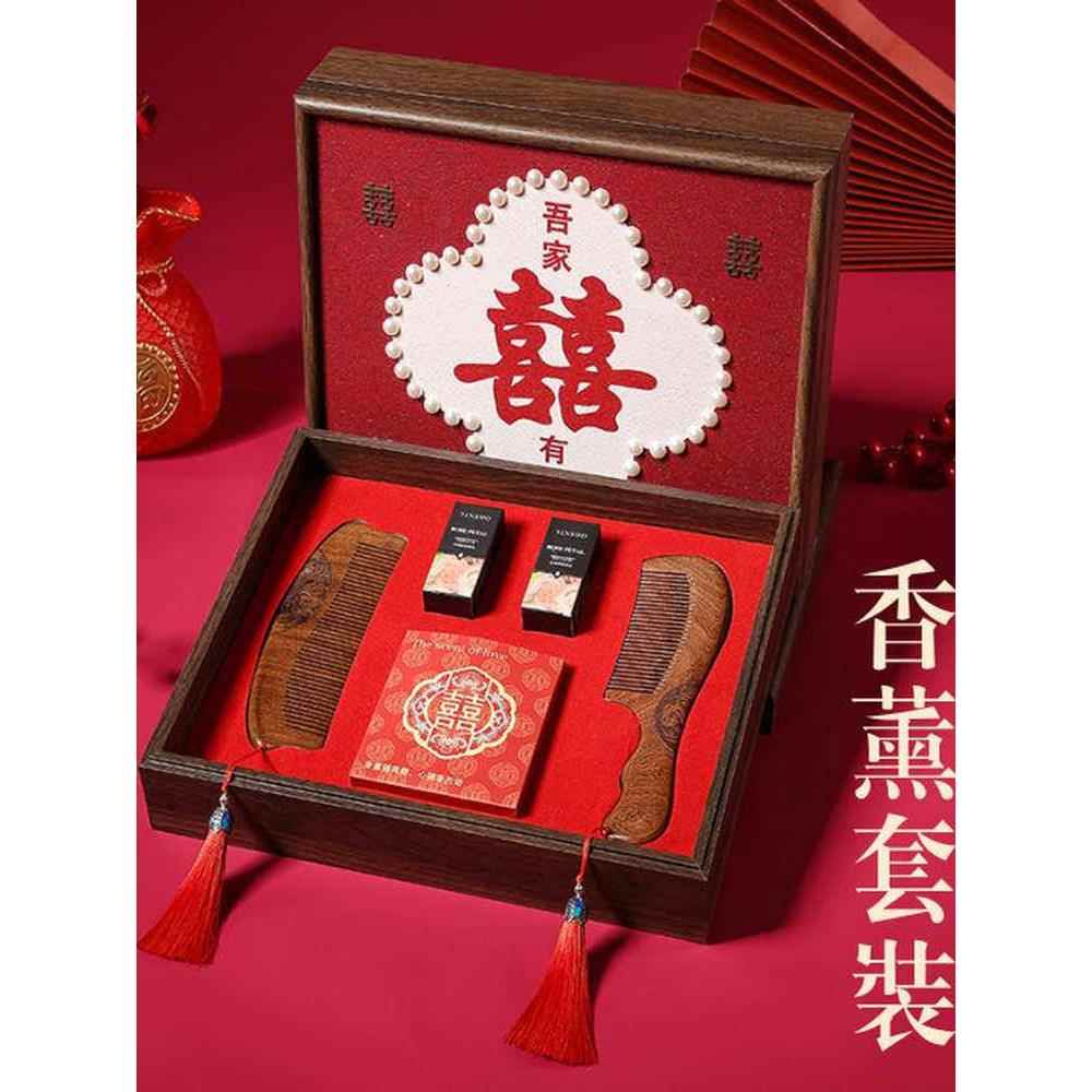结婚木梳套装结婚木梳一对新婚结婚木梳礼盒送新娘结婚订婚陪嫁
