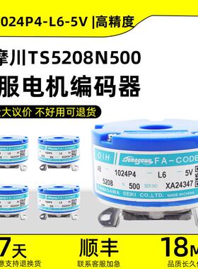 多摩川OIH48-1024P4-L6-5V伺服马达旋转编码器TS5208N500/510/530