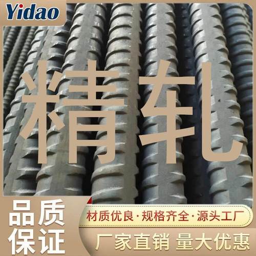 精轧螺纹钢M32桥梁吊杆psb9300抗拉强度