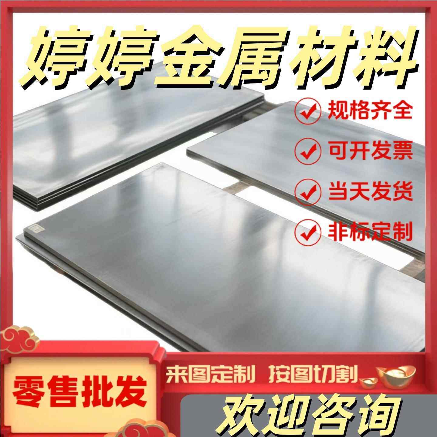 Q355 10# 20# 45#冷轧钢板铁板 0.5 0.6 0.8 1.0 1.2 1.5 2 3.0mm