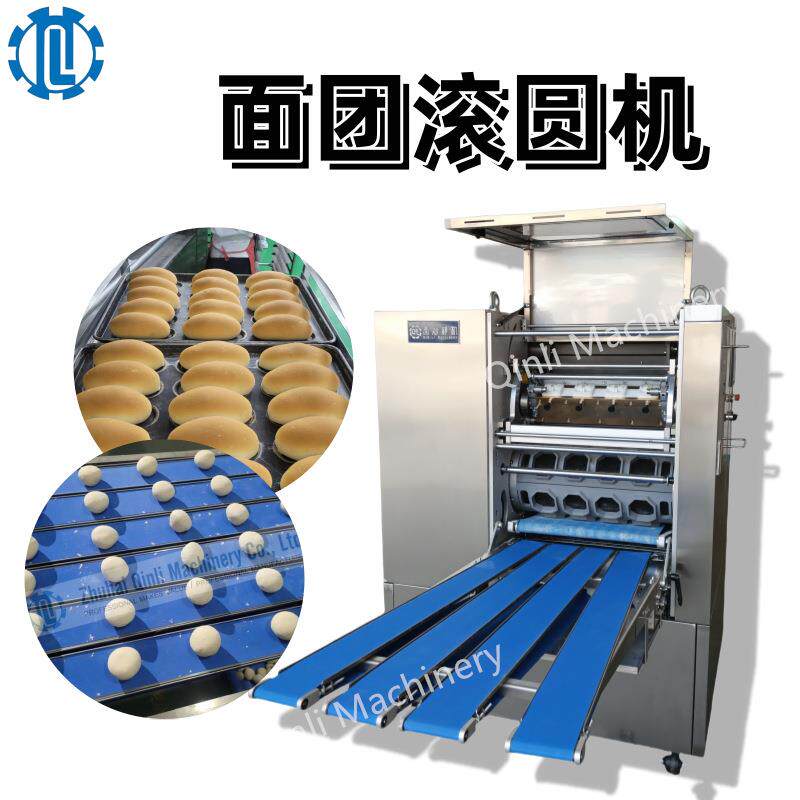 烘培设备厂家汉堡热狗面包胚整形机连续面团分块滚圆机