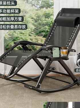 台休闲椅躺椅户外可折叠摇椅阳直家大用人懒人沙发TPT摇摇椅花园