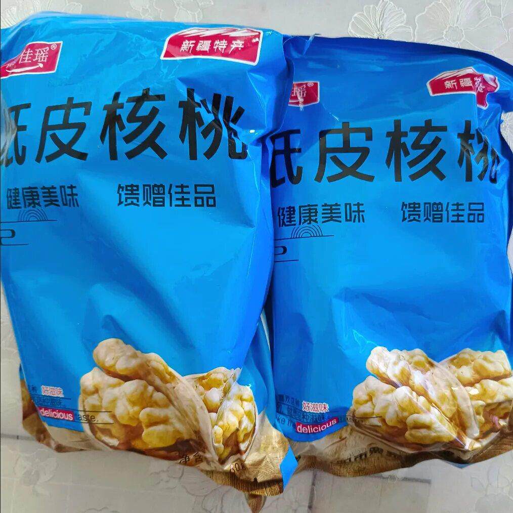促销郝佳瑶正宗精选优质新疆阿克苏185纸皮核桃原味孕妇干果零食5