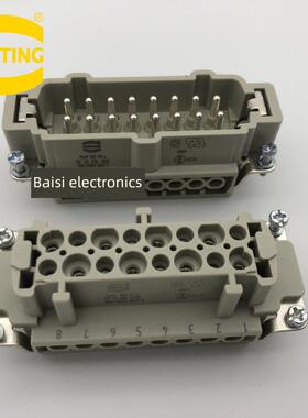 09330162601 哈丁 HARTING 16芯公芯 重载连接器 HAN-16E-M-S