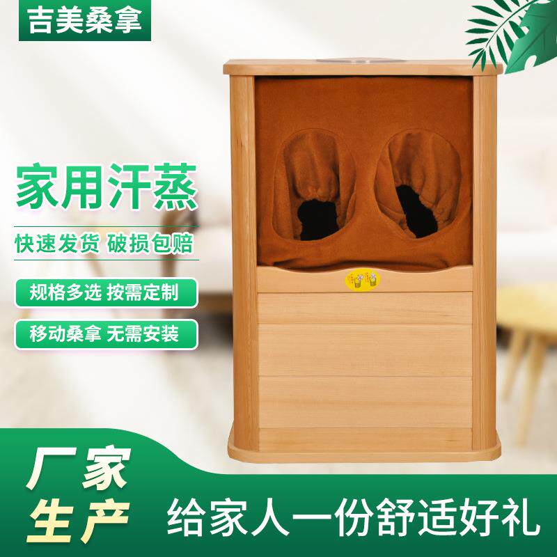 远红外线足浴桶汗蒸桶家用木桶全息能量养生桶发汗商用频谱足疗桶