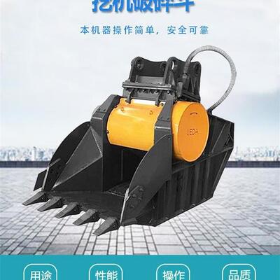 挖掘机斗破碎机 挖机破碎铲斗鄂式液压破碎斗 碎石粉碎斗