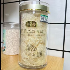 有机本草银耳美谷季 有机本草银耳罐古田免煮干货银耳羹冲泡即食
