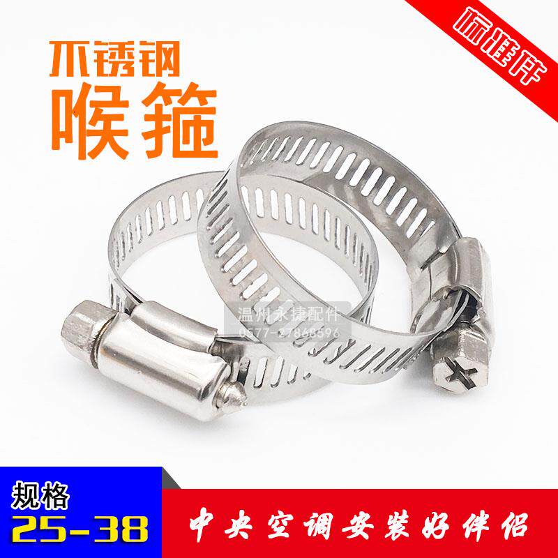 中央空调水管卡不锈钢卡箍抱卡抱箍加厚管箍喉箍管卡排水抱卡抱扣