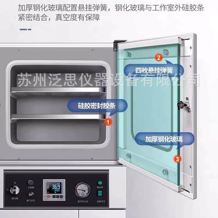电热恒温真空干燥箱脱高烘温烤箱实验室用漏泡机器烘箱测工20L 50
