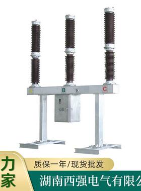 LW36-126KV3150A@LW9-72.5_1000 LW36-110KV六氟化硫断路器
