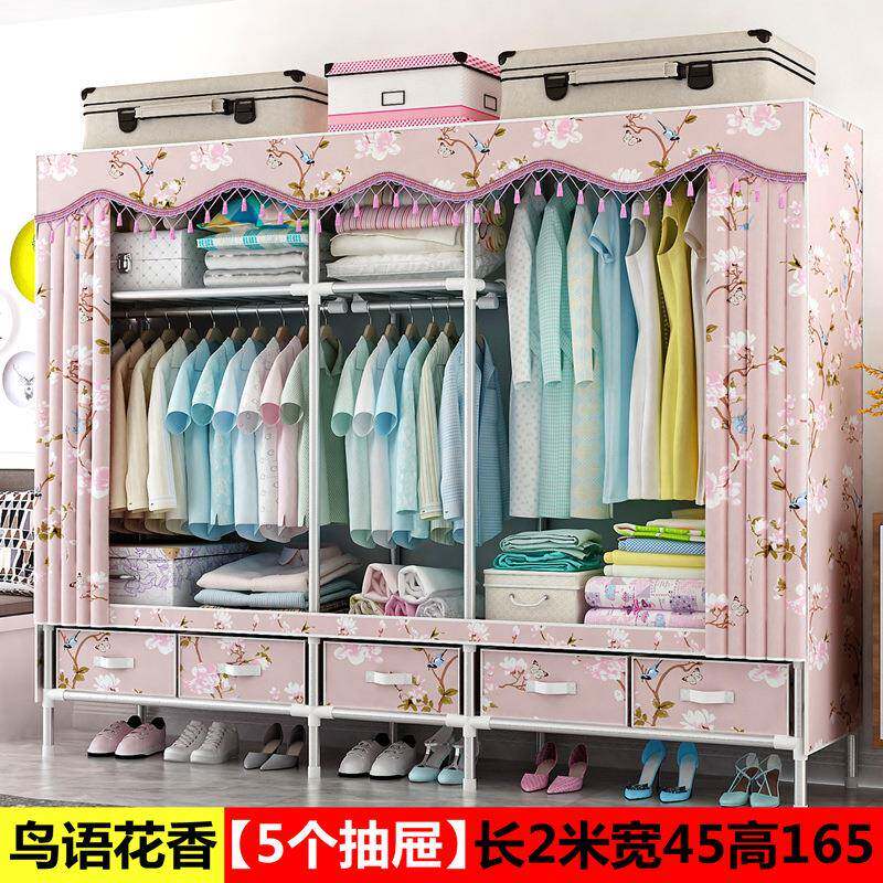 抽屉款鞋架款简易布艺钢架加粗加固布衣柜组装衣橱收纳柜