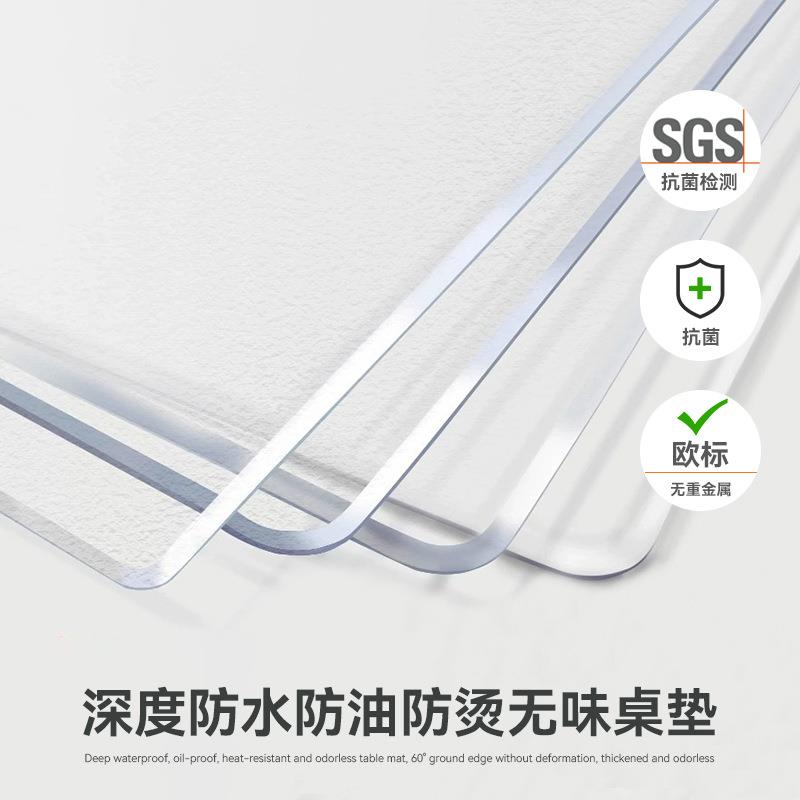 透明软玻璃餐桌垫防水防油免洗桌布防烫茶几保护桌面垫水晶板包邮