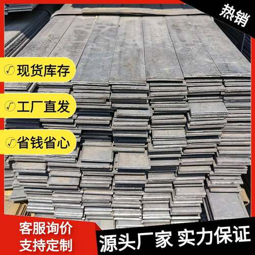 A3冷拉扁钢45号方钢Q235 304不锈钢扁条316不锈钢条65mn扁铁40cr