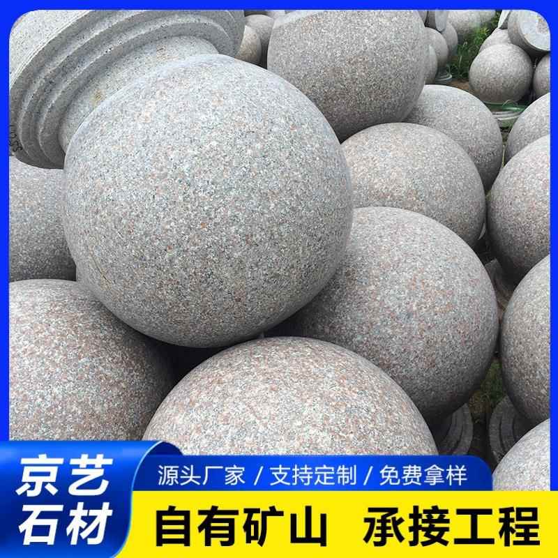 五莲红大理石圆球挡车石材圆球墩带底座档车石球公园防撞路障石球