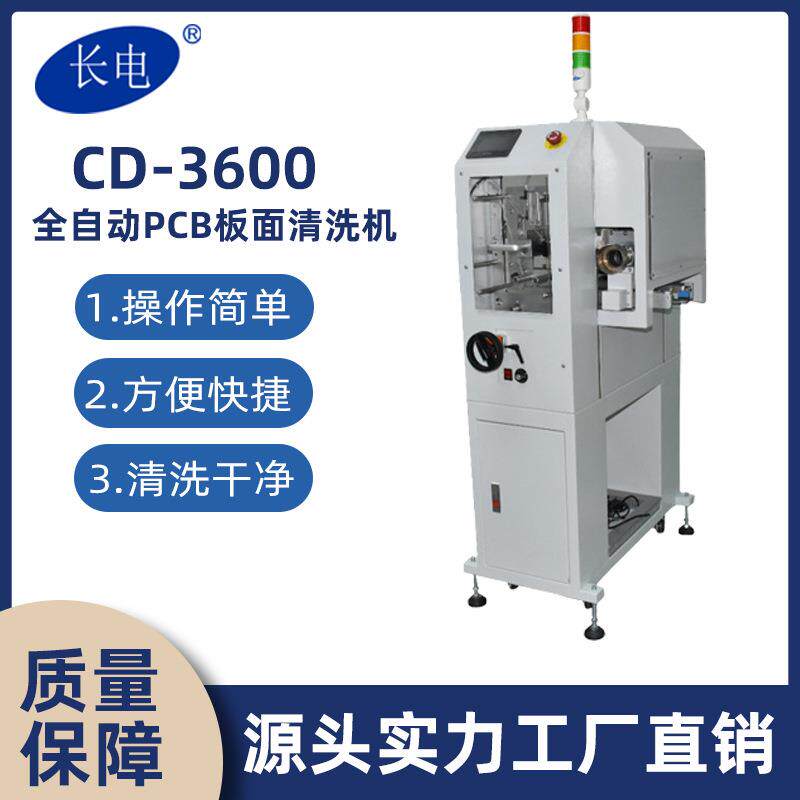 PCB毛刷滚轮板面清洁机用于上板机印刷机厂家直供线路板